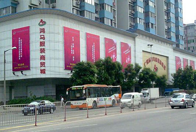 2018年廣州五大庫(kù)存尾貨服裝批發(fā)市場(chǎng)指南