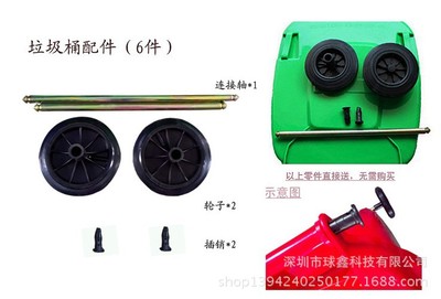 供應(yīng)240升塑料垃圾桶與掛車式塑膠垃圾桶 深圳市球鑫科技的創(chuàng)新環(huán)衛(wèi)解決方案